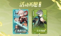 原神3.7最新角色爆料,神秘力量觉醒，冒险新篇章即将开启