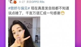 如何发新闻爆料微博视频,微博视频发布攻略