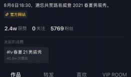 如何在抖音里爆料新闻,揭秘网络舆论场上的真相追踪