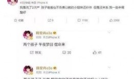 猪哥爆料夜斗视频,夜斗视频背后的惊人真相