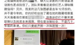 惠东民声爆料事件最新,最新事件追踪，真相渐浮水面