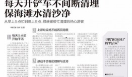 唐山当地人爆料新闻,最新热点事件追踪