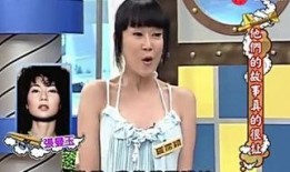 艺人天涯爆料视频大全集,揭秘娱乐圈不为人知的幕后故事